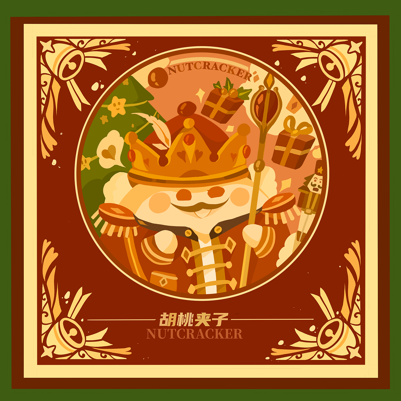 《丢丢的圣诞夜》插画徽章盲盒