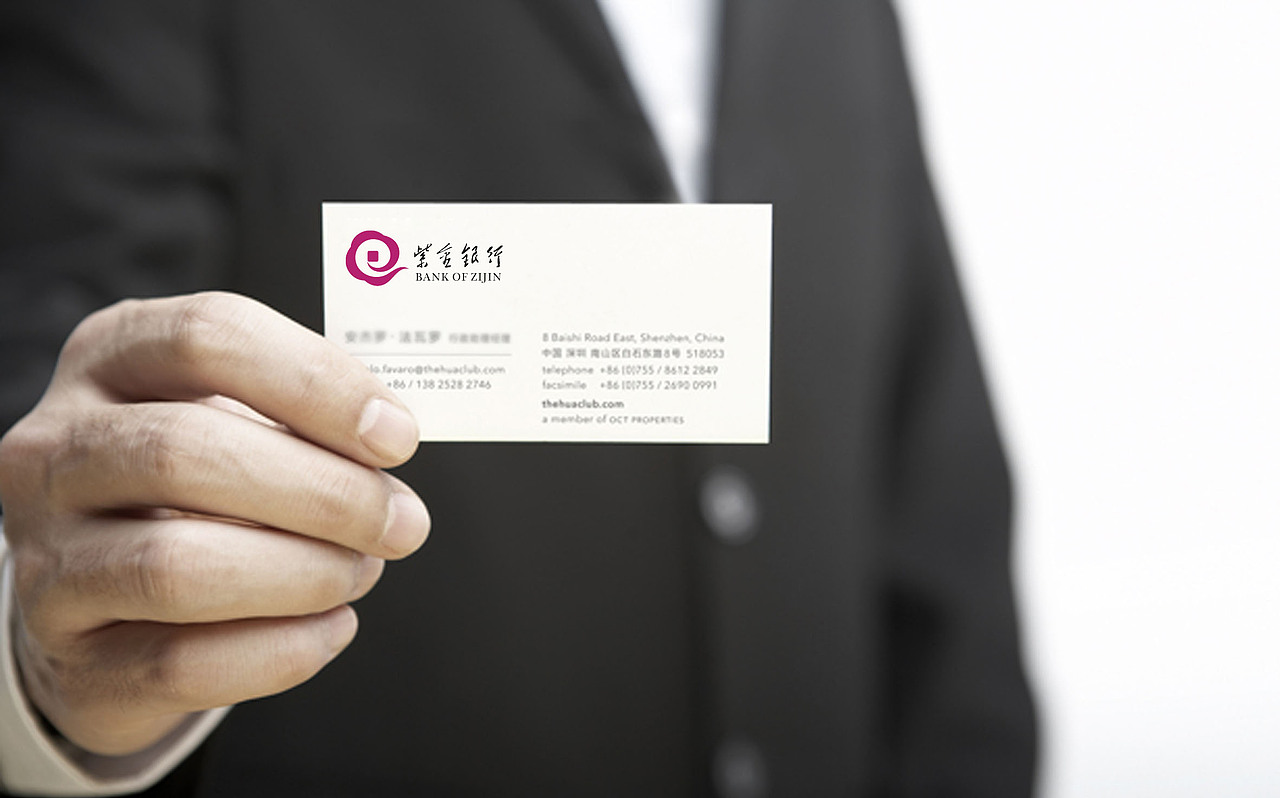 紫金銀行標(biāo)志設(shè)計(jì)（圖ZMTE4MzE3ODg=） - Logo - 站酷設(shè)計(jì)師石頭龔原創(chuàng)素材 - 站酷ZCOOL