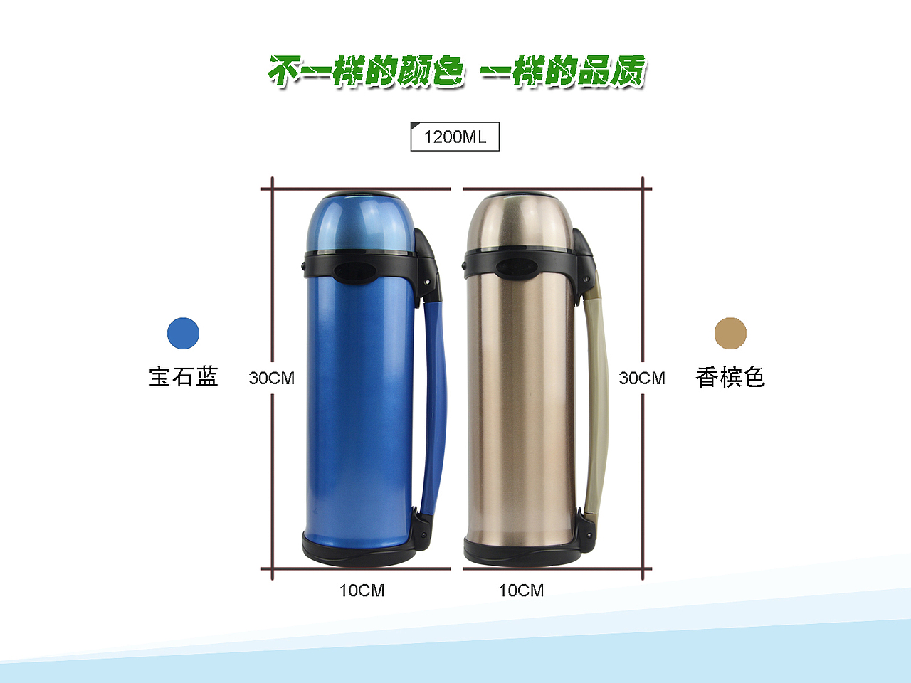 保温杯详情（图ZNDU1OTk2MDQ=） - 电商 - 站酷设计师haohaoYuan原创素材 - 站酷ZCOOL