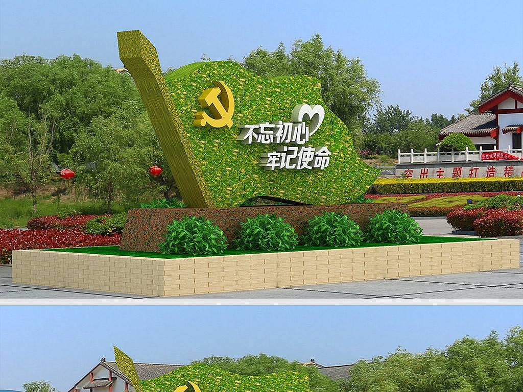 城市广场雕塑设计公司,城市广场雕塑设计公司排名,城市广场雕塑设计公司哪家好,专业城市广场雕塑设计公司