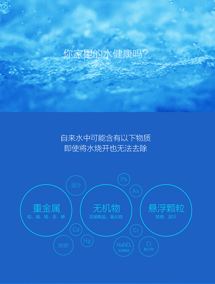 净水器反渗透大流量直
