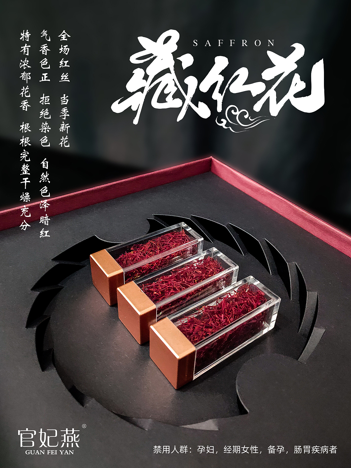 产品海报（图ZMTkwNjIxNDYw） - 海报 - 站酷设计师夏茶啦啦啦啦啦原创素材 - 站酷ZCOOL