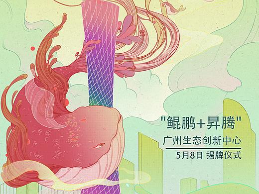 手绘海报