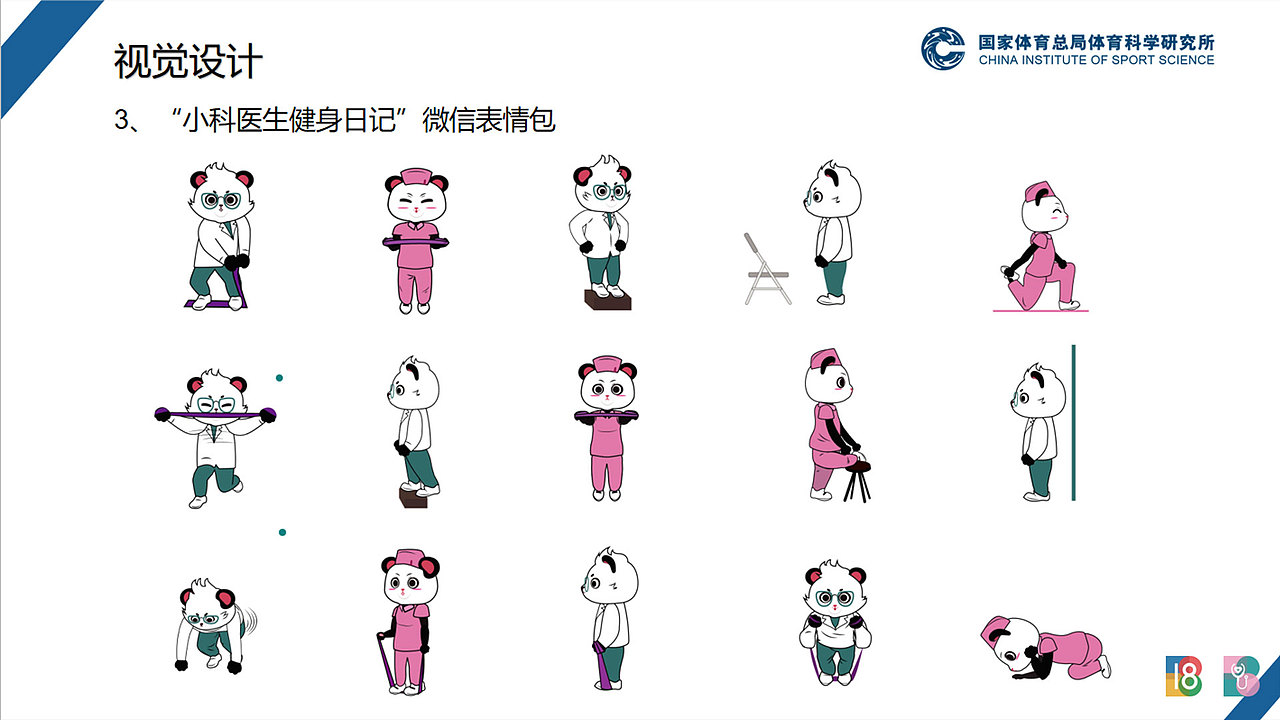 2020年作品集整理