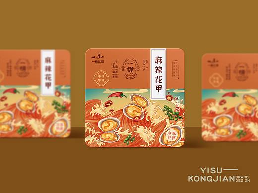 花蛤插画包装设计