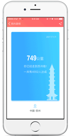 健康类APP设计（DONG）（图ZNzQwMDk1MDA=） - APP界面 - 站酷设计师喵喵张原创素材 - 站酷ZCOOL