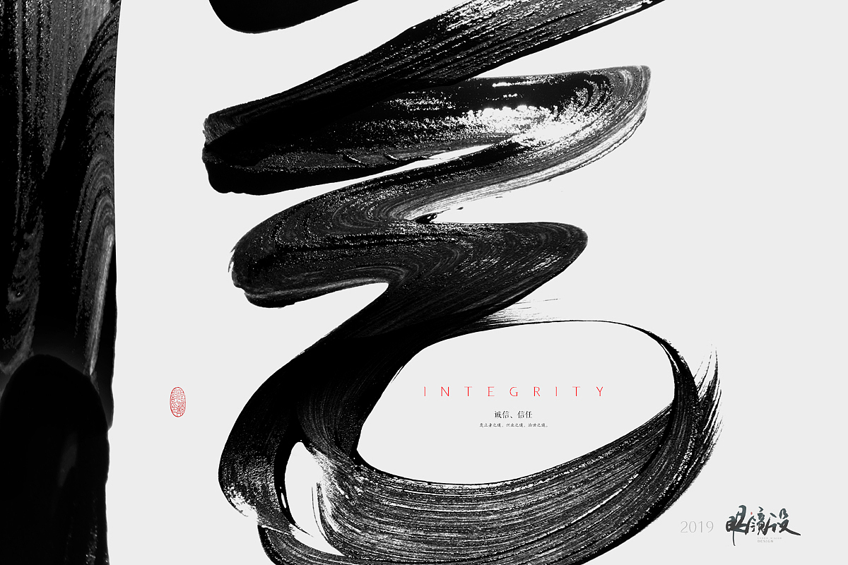 一组颜料肌理笔触效果的字体尝试