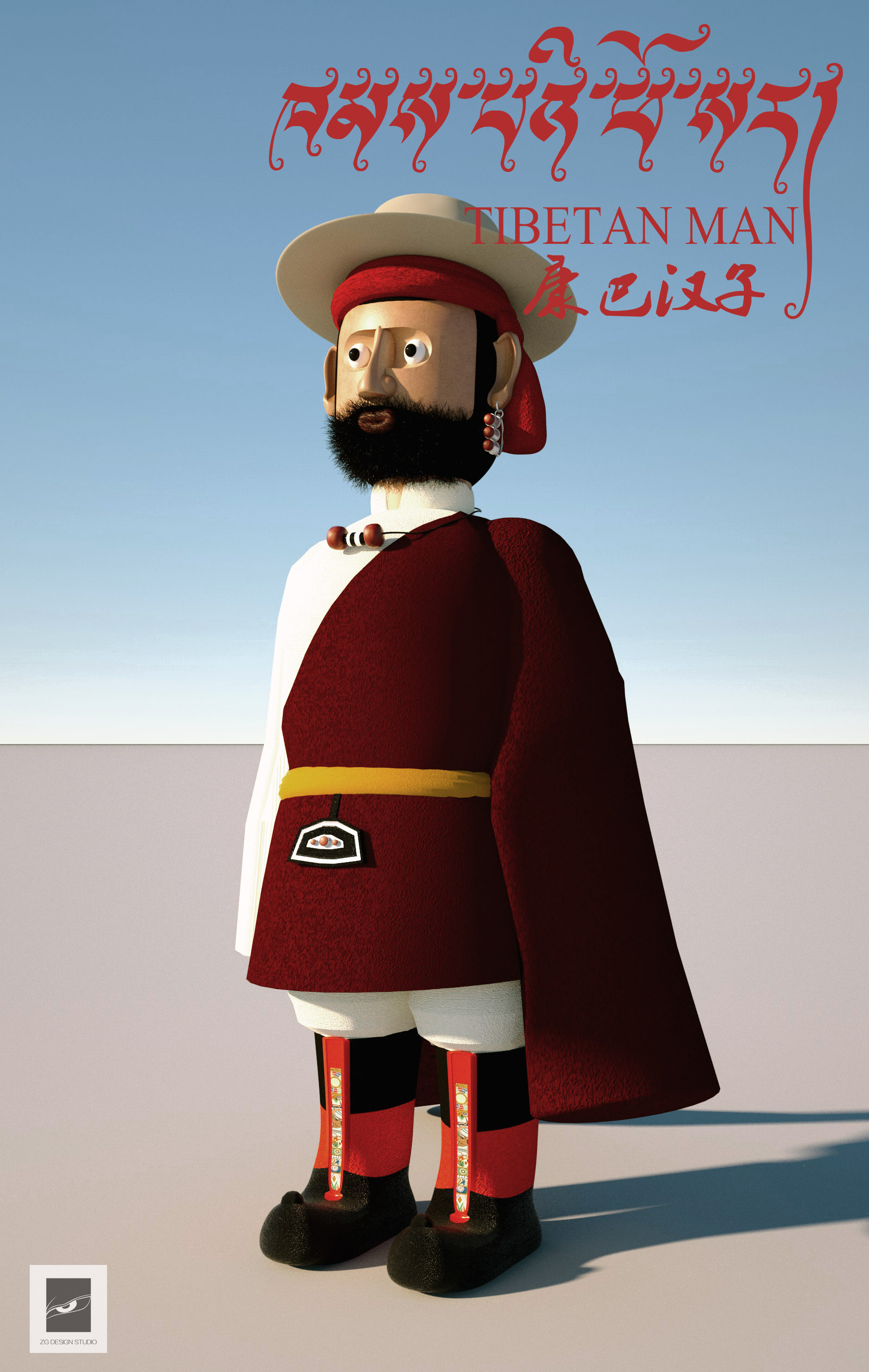 3d艺术 卡通康巴汉子
