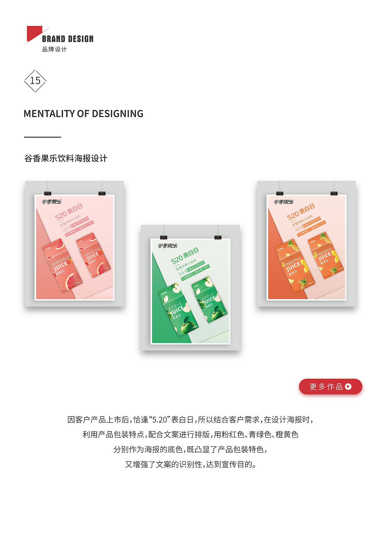 个人设计作品集-平面设计（图ZMTk5OTY4NjMy） - 宣传物料 - 站酷设计师克城之皇Design原创素材 - 站酷ZCOOL