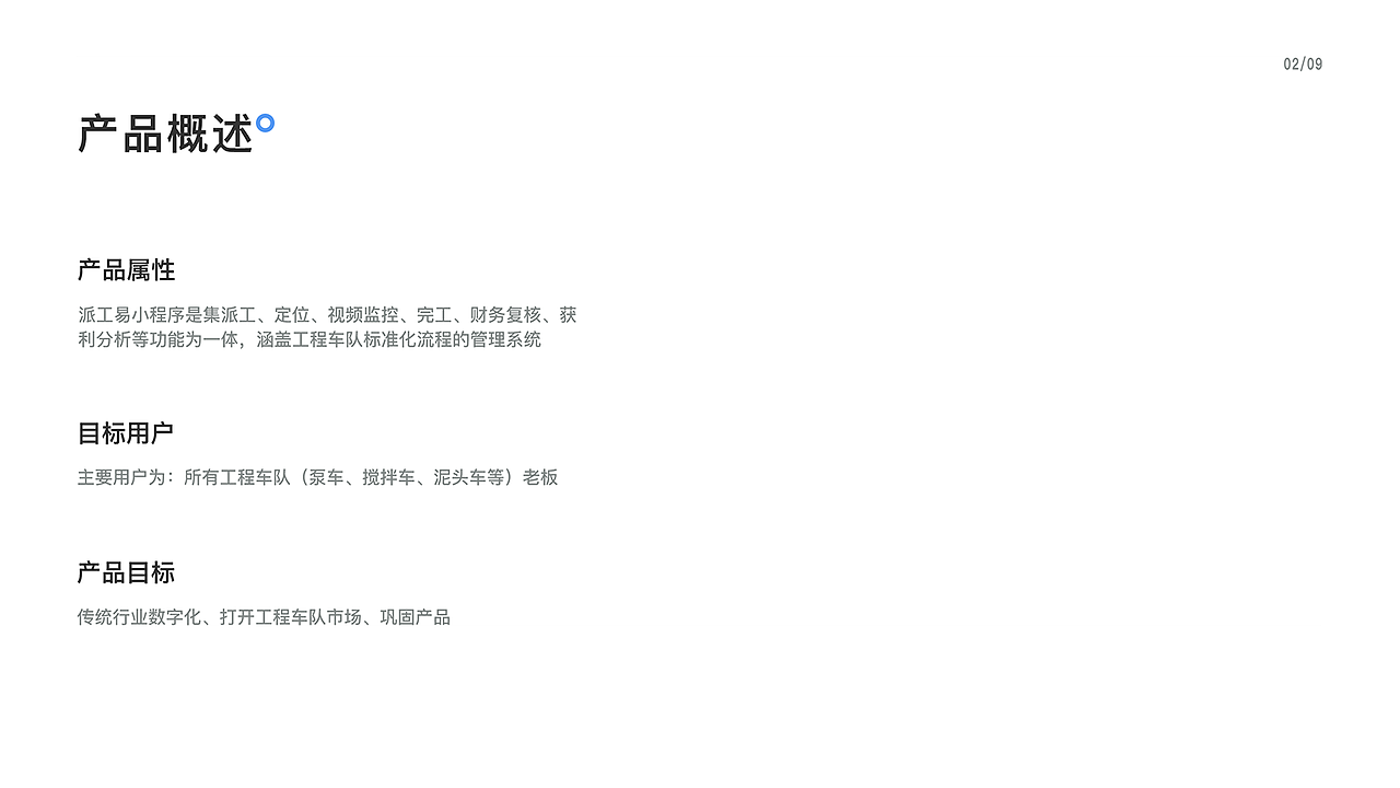 作品集（图ZMjE1NDUxMzk2） - 软件界面 - 站酷设计师shawkk原创素材 - 站酷ZCOOL
