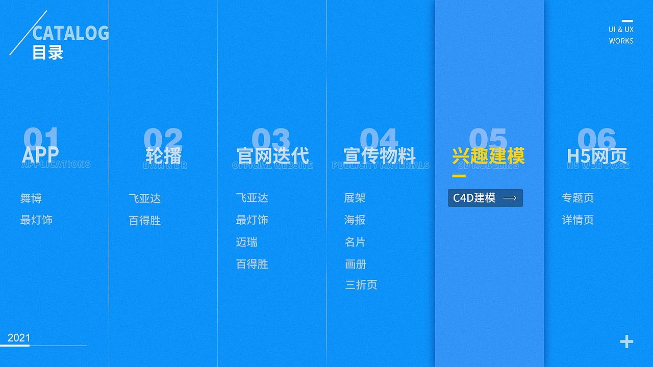 2021作品集（图ZMjM5MzA2MDQw） - APP界面 - 站酷设计师Z34713590原创素材 - 站酷ZCOOL