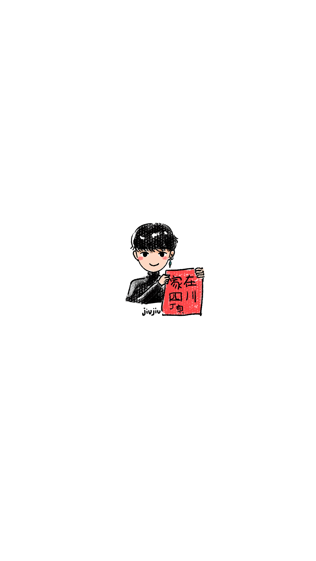 "你最可爱"头像系列作品（图ZMjQ0OTI5NzIw） - 商业插画 - 站酷设计师AY桃九原创素材 - 站酷ZCOOL