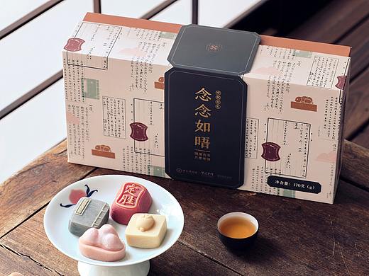 念念如晤·中秋好礼