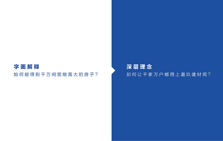 建材行业LOGO（概念稿）（图ZMjYwMDA3NTMy） - Logo - 站酷设计师Kngised原创素材 - 站酷ZCOOL