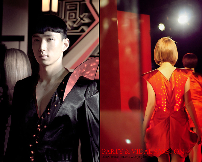 PARTY OF VIDAL SASSOON.