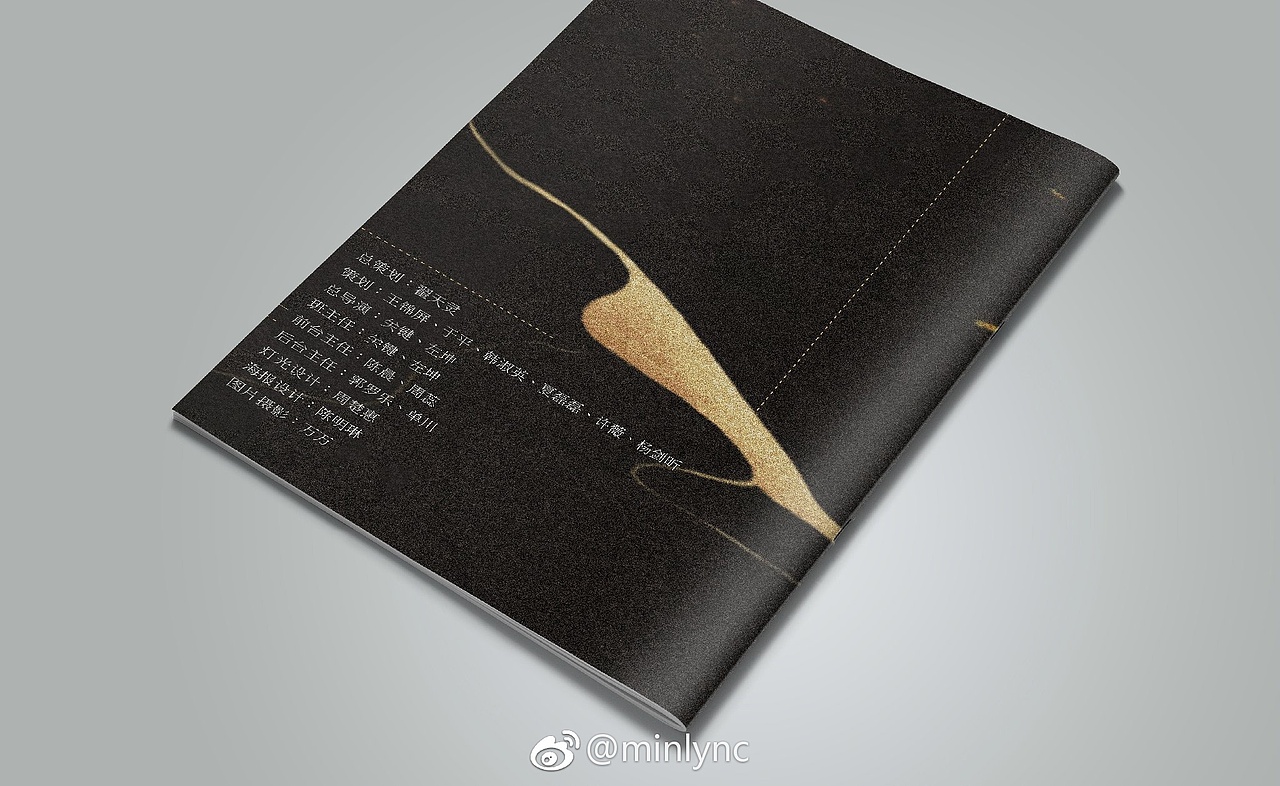 源，南艺民族舞系毕业晚会节目单（图ZNzk3Nzk1MzI=） - 书籍/画册 - 站酷设计师Minlync原创素材 - 站酷ZCOOL