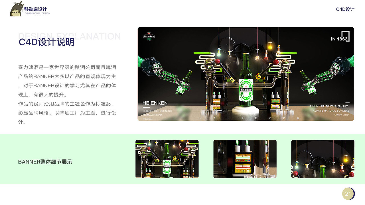 ui（图ZMTM4MzAzMDA4） - APP界面 - 站酷设计师邓建清原创素材 - 站酷ZCOOL