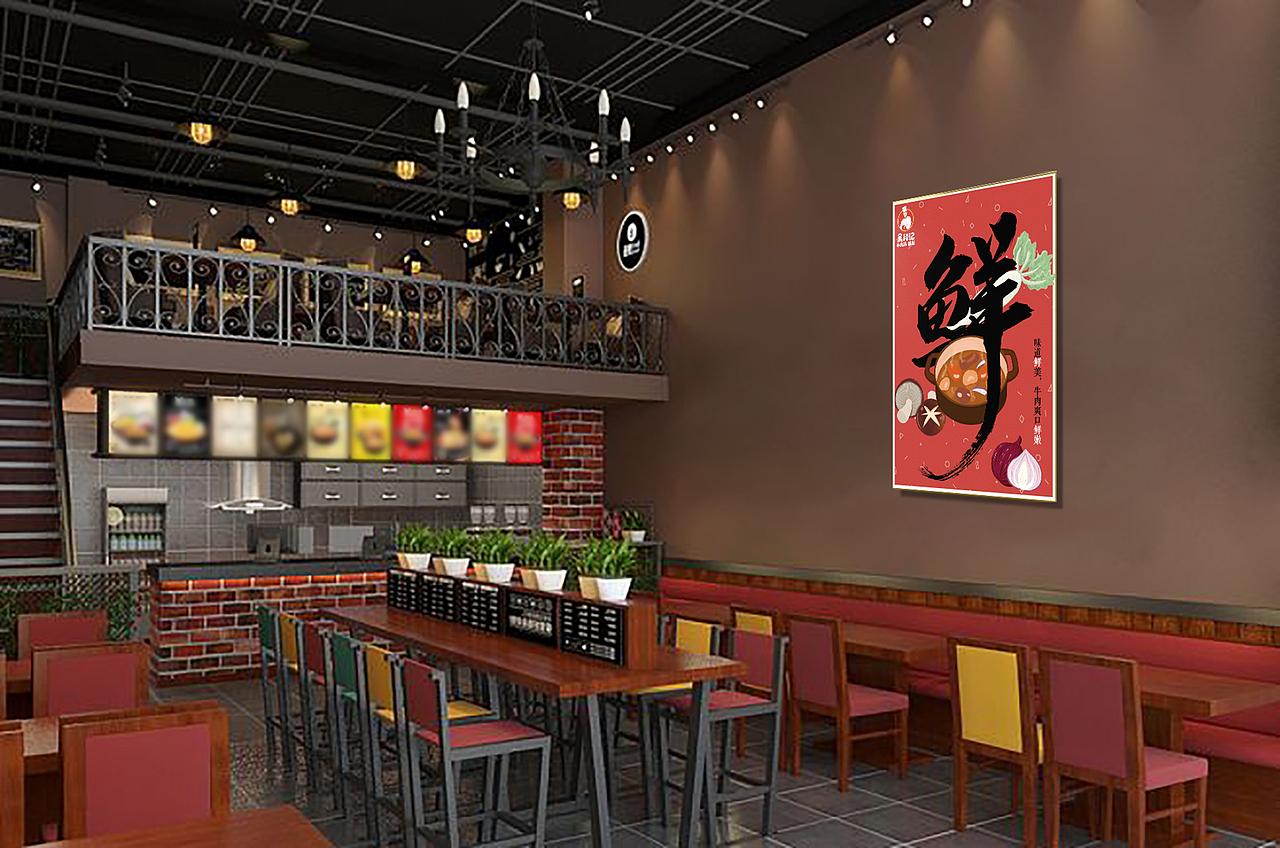 餐饮品牌VIS形象展示