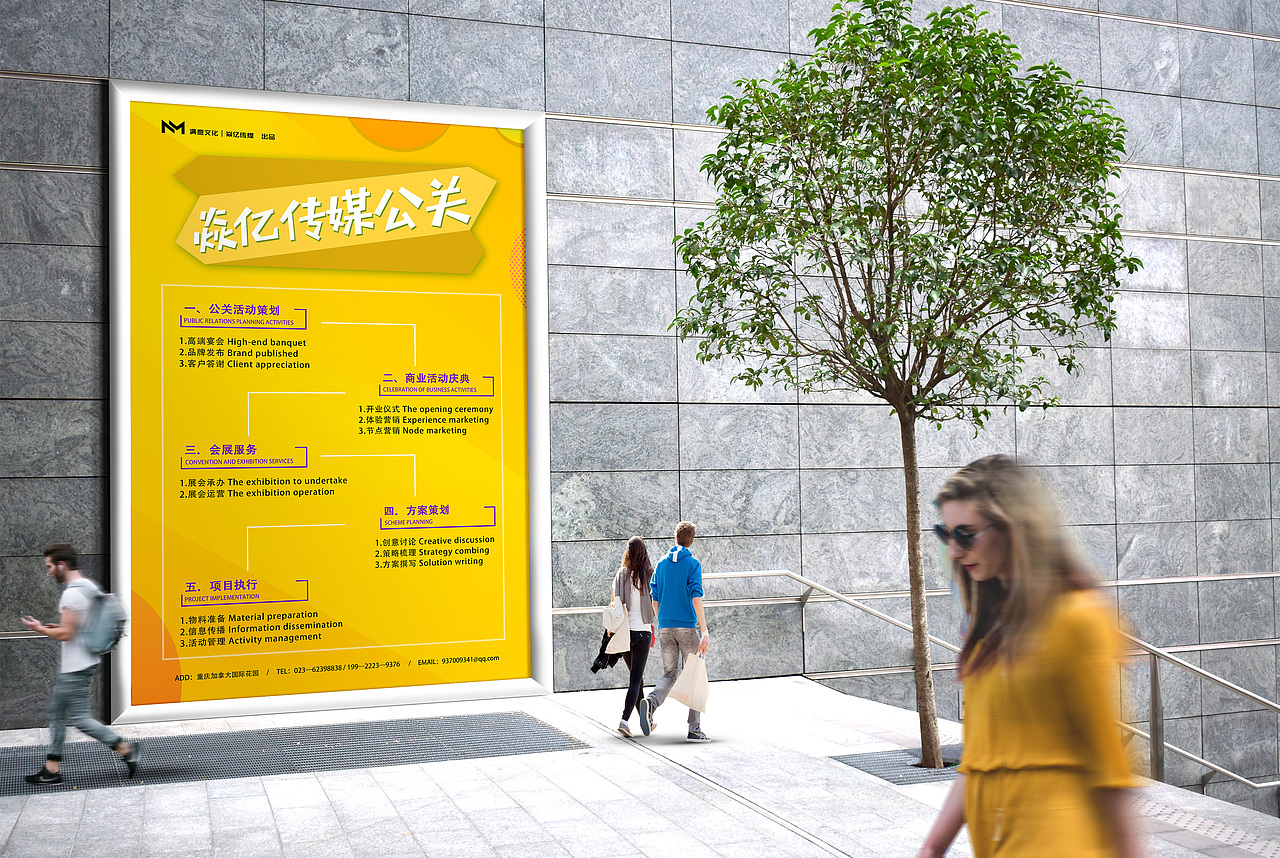 招聘海报（图ZMTYyMjQwMjQ0） - 海报 - 站酷设计师老夫的小心思原创素材 - 站酷ZCOOL