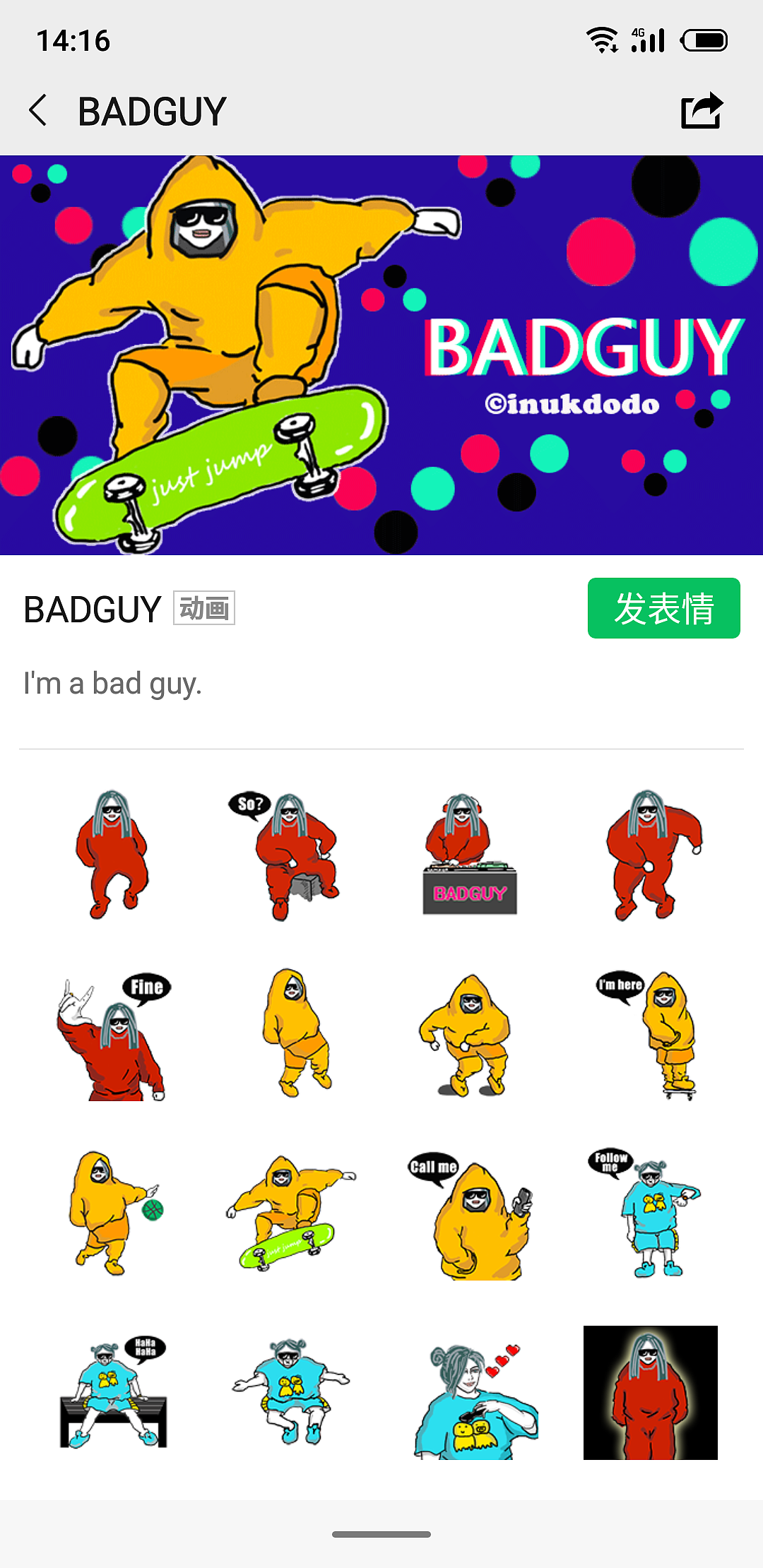 碧梨表情包-BADGUY