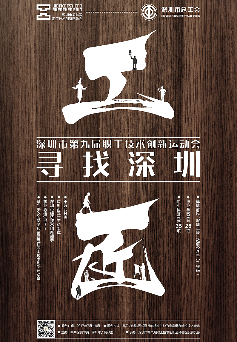 画册，排版，海报