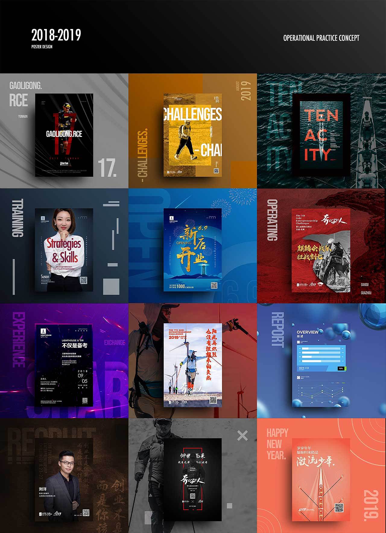 海报合集（图ZMTY4NTA3MjE2） - 海报 - 站酷设计师鲁欠欠原创素材 - 站酷ZCOOL