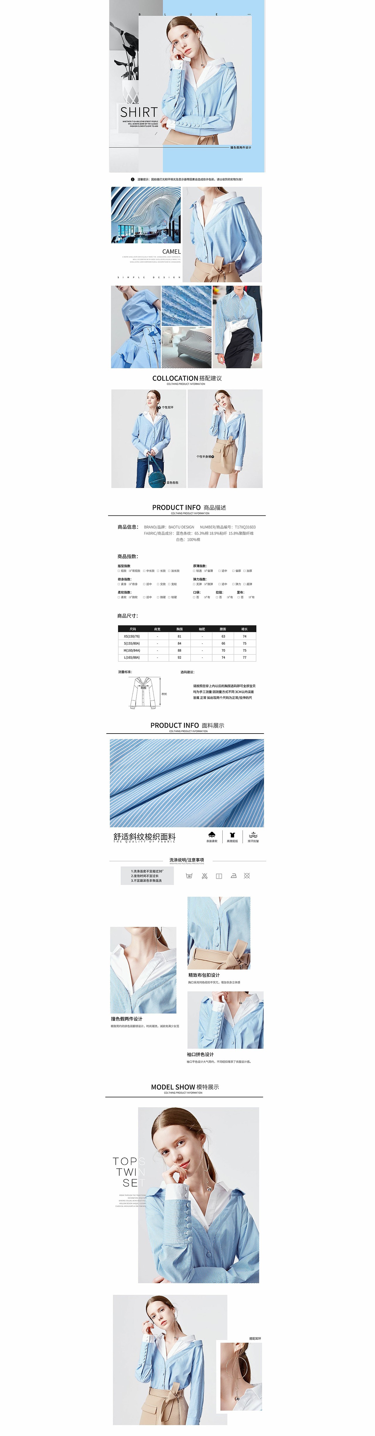 网页（图ZMTc5NTM0MzQ0） - 其他网页 - 站酷设计师兔宝宝i原创素材 - 站酷ZCOOL