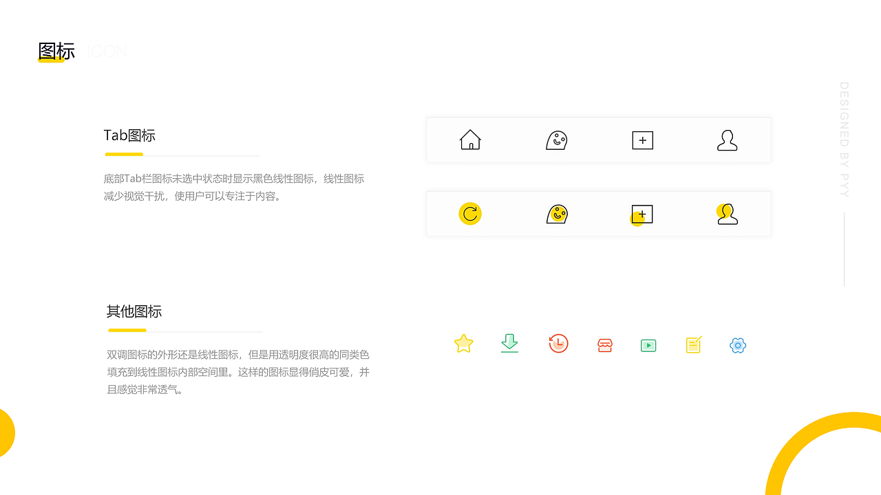 设计作品辑录（图ZMjA4NjcwODQ4） - APP界面 - 站酷设计师怦怦阳原创素材 - 站酷ZCOOL