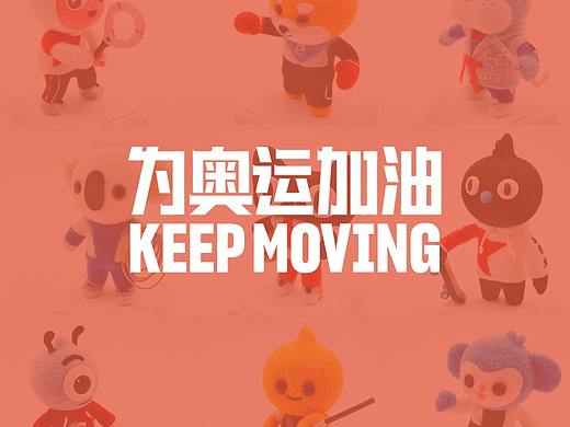 阿里巴巴 x ANTA 羊毛毡IP