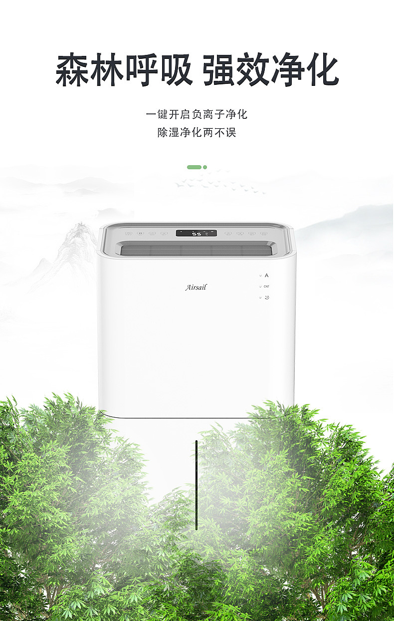 电商海报（图ZMjc4MjE3ODg4） - 其他平面 - 站酷设计师zjpzk原创素材 - 站酷ZCOOL