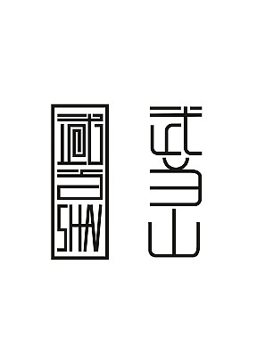 武当山logo.字体设计（图ZNDE0NTM3MTI=） - Logo - 站酷设计师高了个兴原创素材 - 站酷ZCOOL