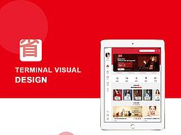 電商類ipad