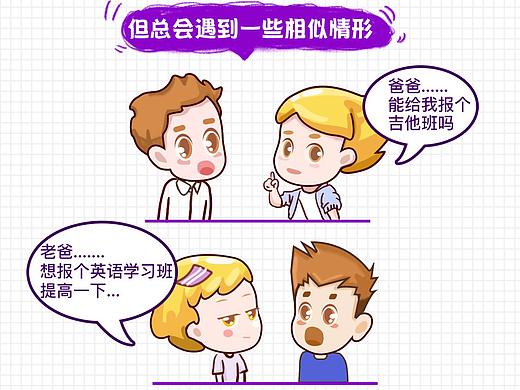 手绘插画推广（个人主页-ZNTA1MTI0NzI=） - 商业插画 - 站酷设计师Lili的魔茶原创素材 - 站酷ZCOOL