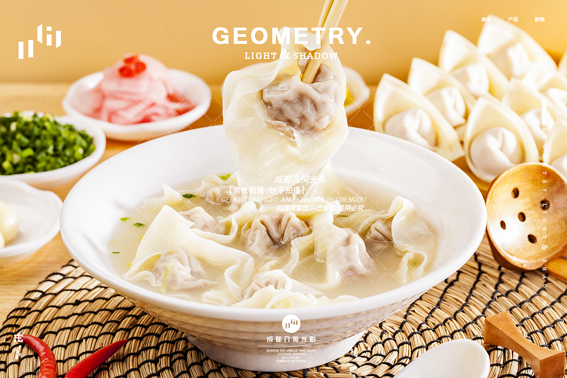 成都美食拍摄看热闹小吃抄手拍摄手工面食摄影