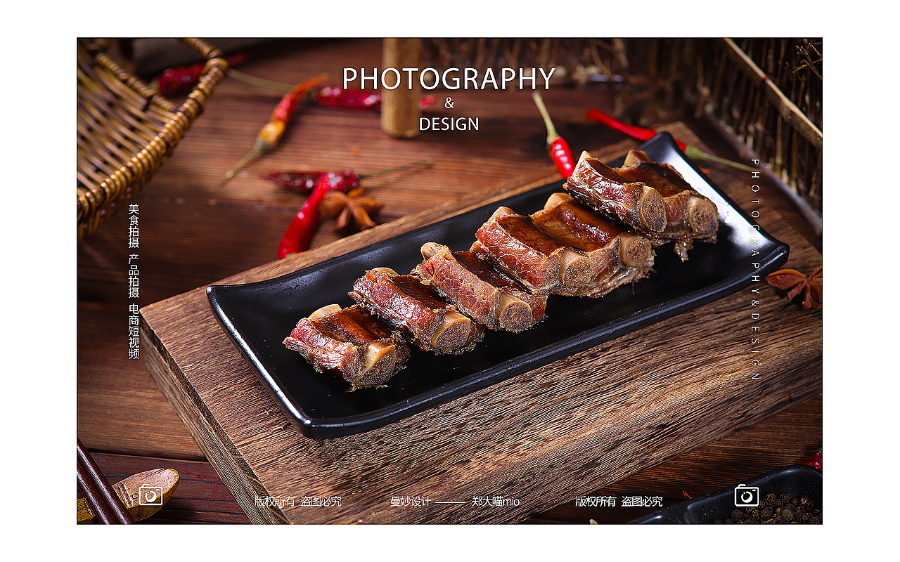 腊味摄影||静物摄影||商业摄影||食品拍摄||宜昌腊猪蹄