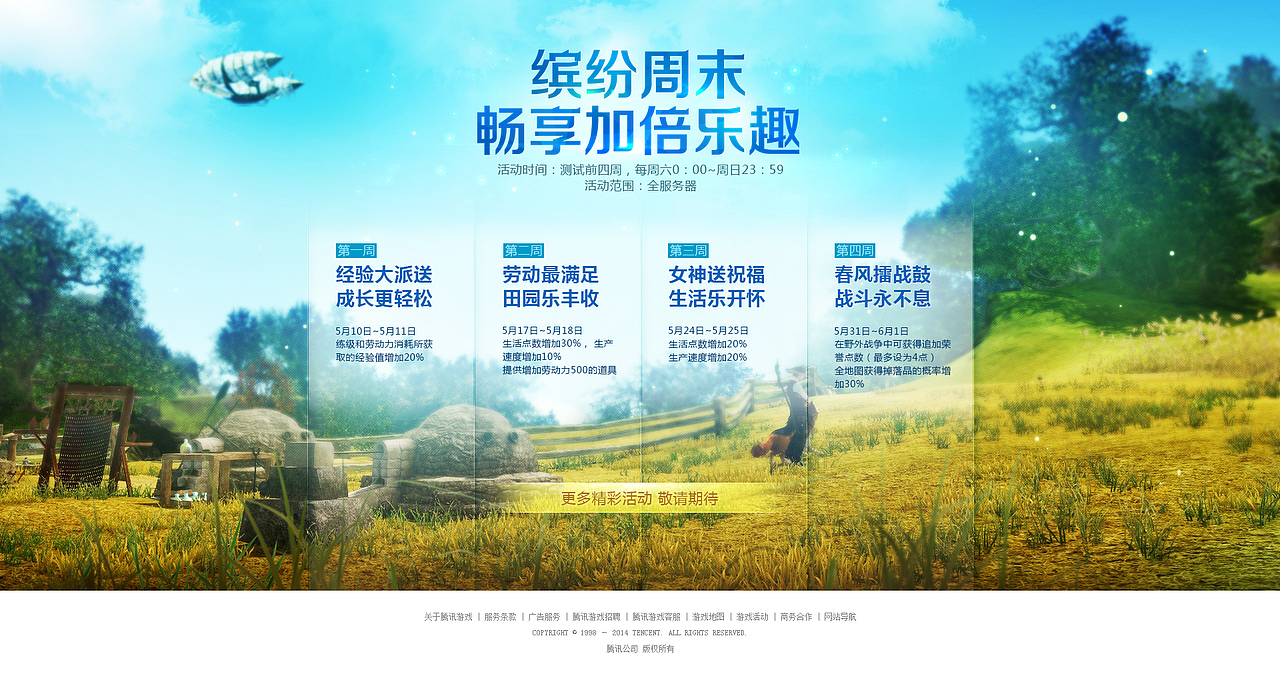 魔幻游戏专题（图ZMjc0MzU4NTI=） - 游戏/娱乐 - 站酷设计师nnna原创素材 - 站酷ZCOOL