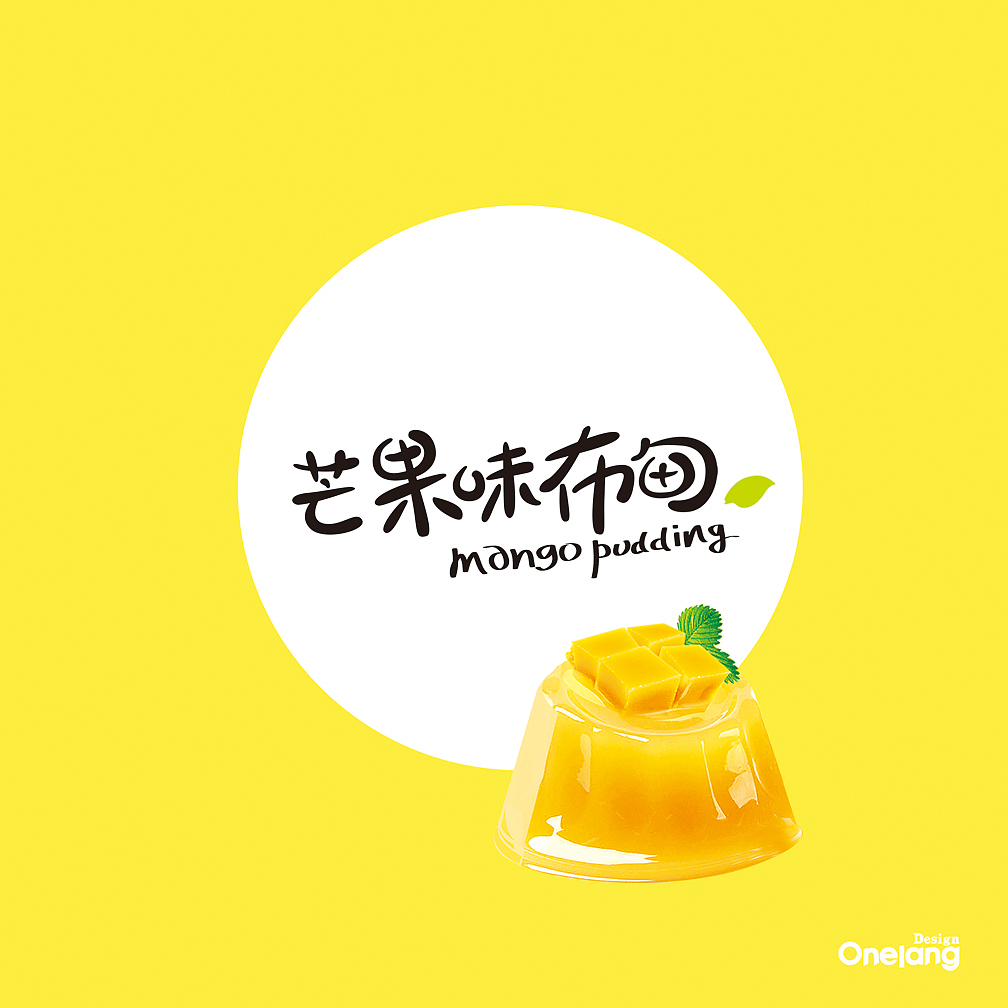 近期卡通字体——走过的路 （继续更新）（图ZNTkyNTU1MjA=） - 字体/字形 - 站酷设计师壹朗视觉原创素材 - 站酷ZCOOL