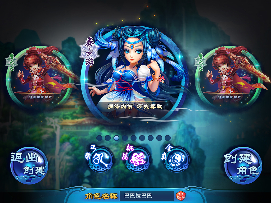 一些练习（图ZNjA5MzA2NDQ=） - 其他UI - 站酷设计师孟泽森原创素材 - 站酷ZCOOL