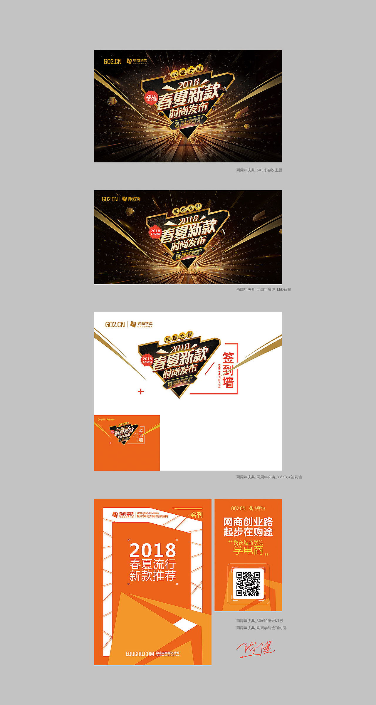 光阴荏苒岁月蹉跎（图ZMTA2ODE0MTAw） - 电商 - 站酷设计师木头多愁原创素材 - 站酷ZCOOL