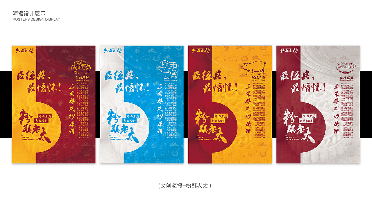 作品整合（图ZMTE5MjE3MjQ0） - PPT/Keynote - 站酷设计师单一独手原创素材 - 站酷ZCOOL