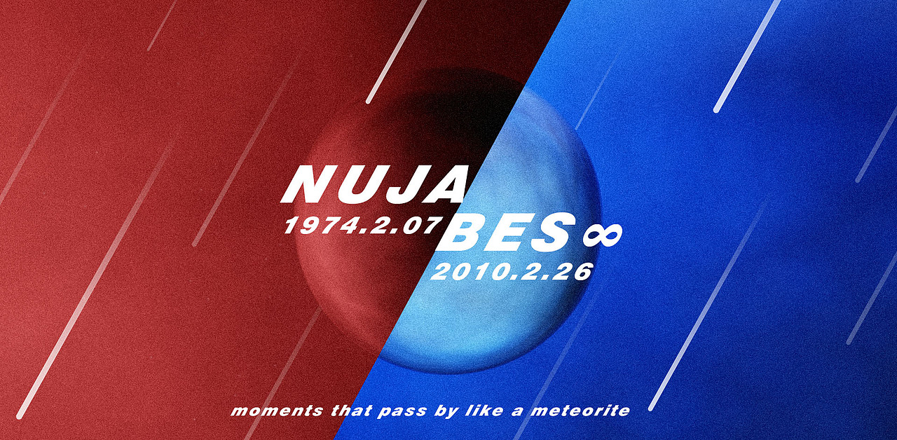 nujabes紀(jì)念海報(bào)（圖ZMTI2MTA3NjQ4） - 海報(bào) - 站酷設(shè)計(jì)師槍槍哥原創(chuàng)素材 - 站酷ZCOOL