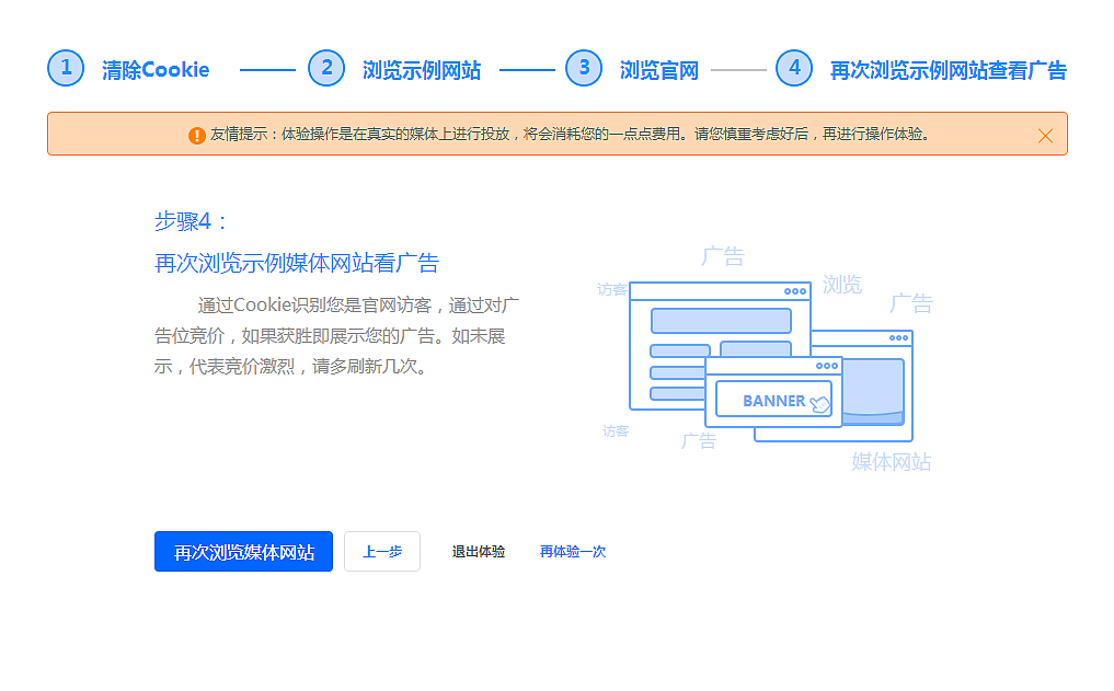 axure真心太牛，画起来真是方便（图ZMTA0MzA5OTQ4） - 艺术插画 - 站酷设计师雨宇大大原创素材 - 站酷ZCOOL
