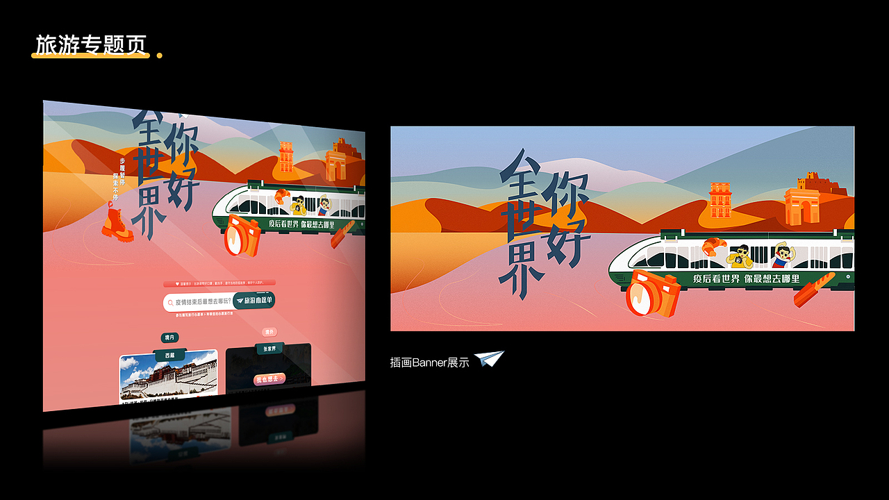 UI设计-李蒙-简历作品集（图ZMjMzMTg0OTYw） - APP界面 - 站酷设计师大萌萌的设计日常原创素材 - 站酷ZCOOL