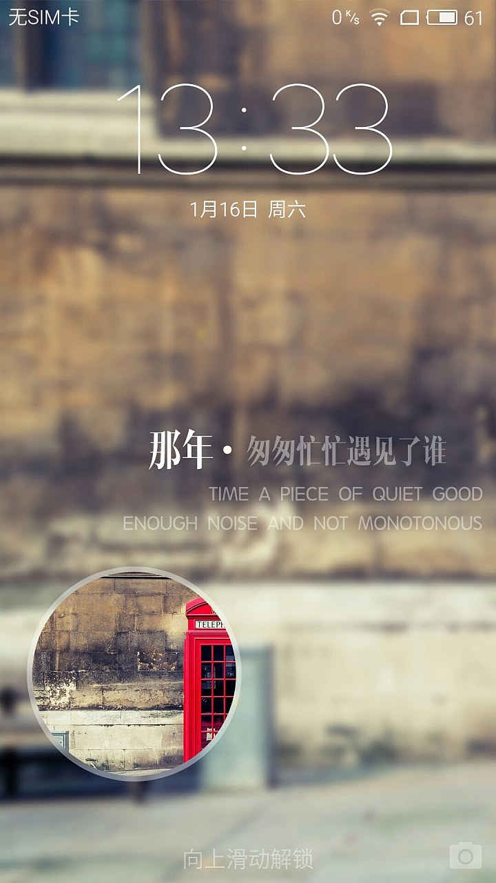 那年匆匆（圖ZNDE1MTA1NzY=） - 主題/皮膚 - 站酷設(shè)計(jì)師a5172178原創(chuàng)素材 - 站酷ZCOOL