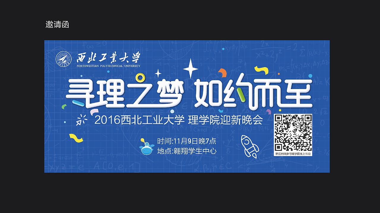 作品集（图ZOTcwMzkxMjg=） - 其他平面 - 站酷设计师Xchangee原创素材 - 站酷ZCOOL