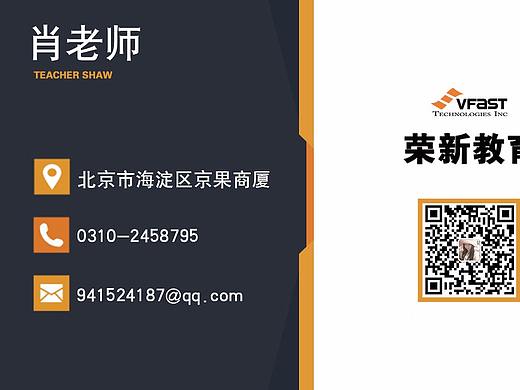 名片展示（个人主页-ZMjcxNTI4NDQ=） - 宣传物料 - 站酷设计师诗茵原创素材 - 站酷ZCOOL
