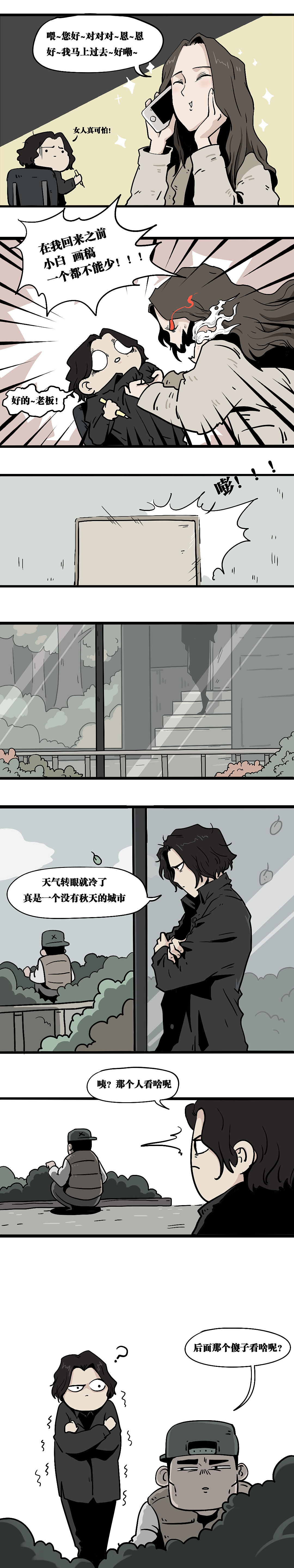 《噩梦图鉴》第3话 回家的诱惑（图ZMTM3NjE5NzQw） - 中/长篇漫画 - 站酷设计师万物图层原创素材 - 站酷ZCOOL