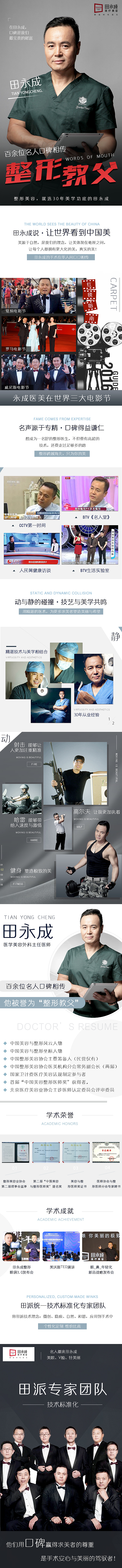 詳情頁多風(fēng)格合集（圖ZMjM2NDI5NDgw） - 其他平面 - 站酷設(shè)計師醫(yī)美漂漂原創(chuàng)素材 - 站酷ZCOOL