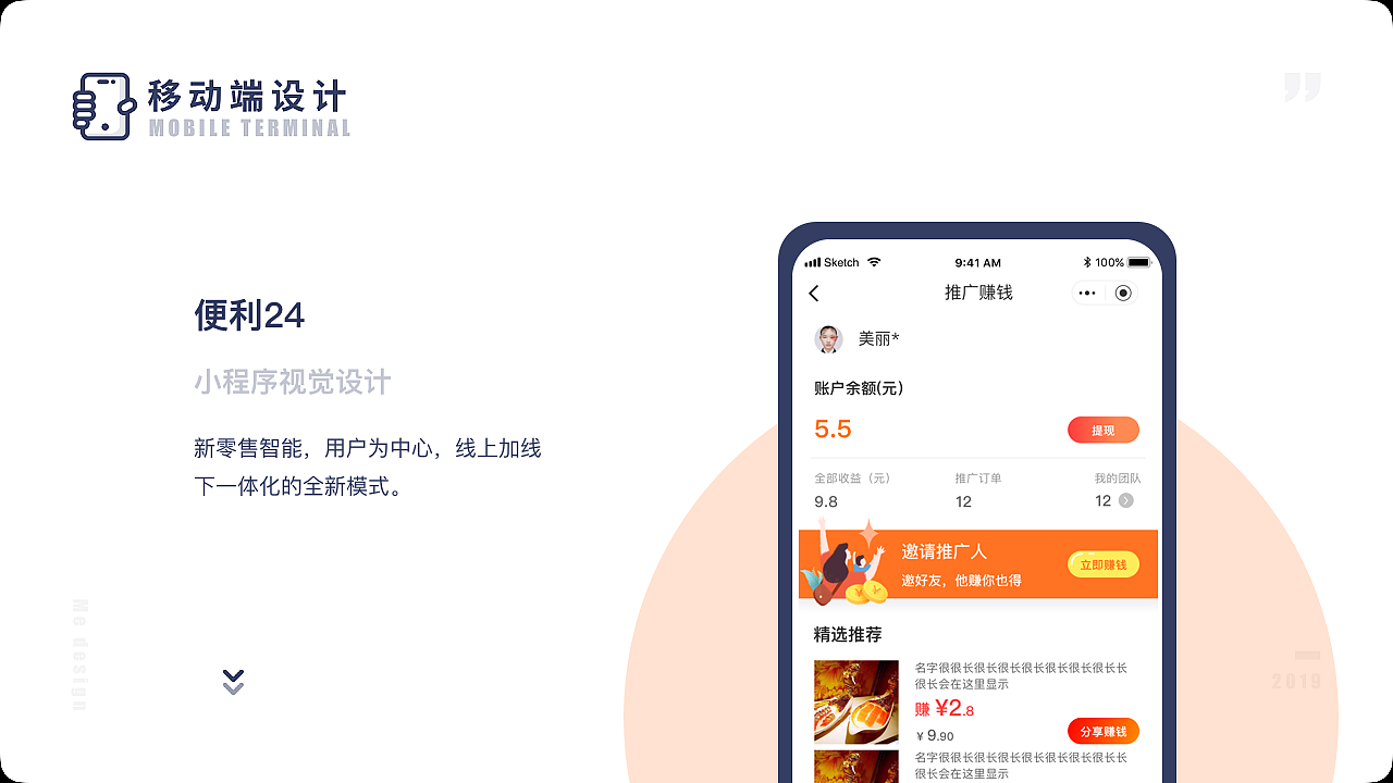 2019作品集（图ZMTgxNjgzOTg4） - 其他UI - 站酷设计师Ashiiiiiiii原创素材 - 站酷ZCOOL