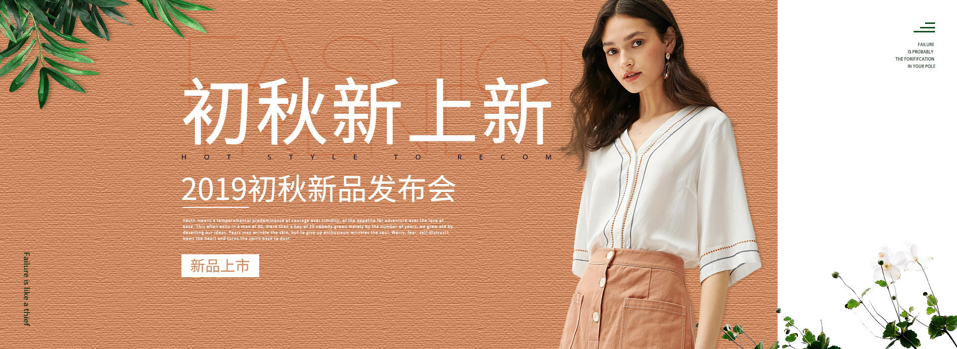 banner设计|ui|其他ui |颜夂 - 临摹作品 - 站酷 (zcool)